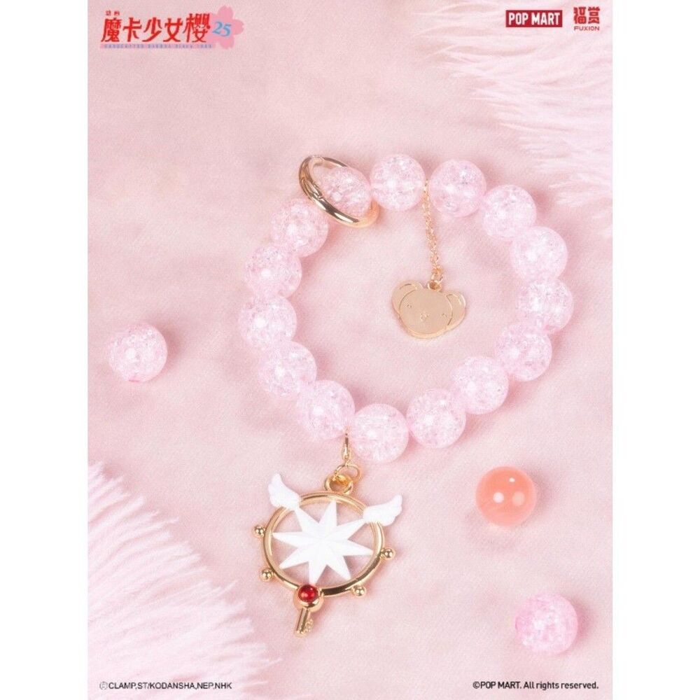 POP MART Fuxion Cardcaptor Sakura Phone Keychain (Dream Wand)